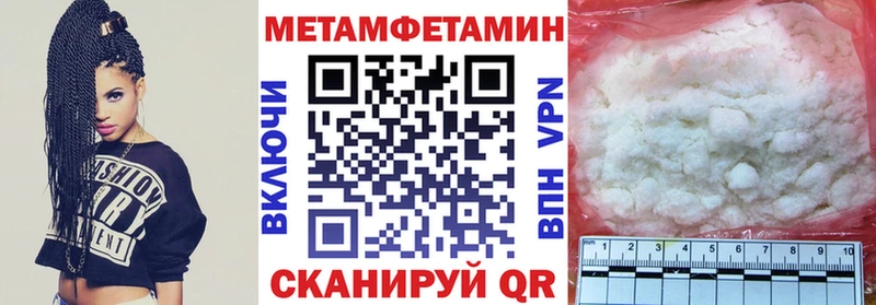 KRAKEN как зайти  купить наркоту  Шуя  Amphetamine 98% 