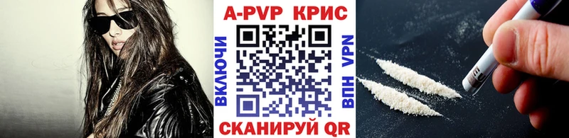 Alpha-PVP мука  купить  сайты  Шуя 