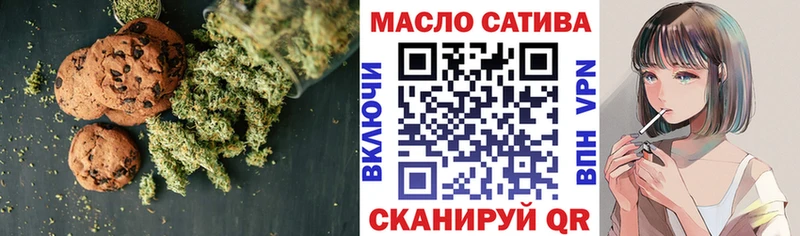 omg ССЫЛКА  где купить наркоту  Шуя  Еда ТГК конопля 
