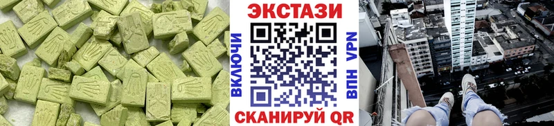 ЭКСТАЗИ диски Шуя