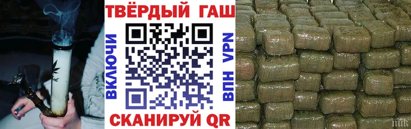 ГАШИШ VHQ  цена наркотик  Шуя 