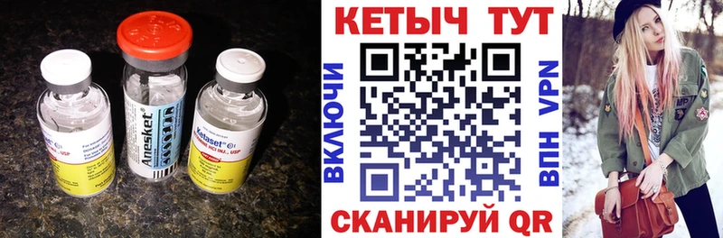 КЕТАМИН VHQ  купить наркоту  Шуя 