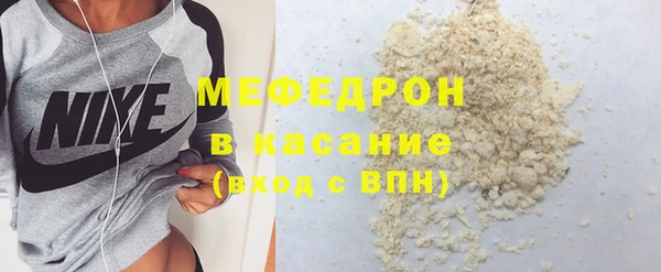 соль курить ск Мегион