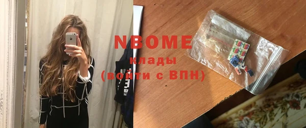 марки nbome Алексеевка