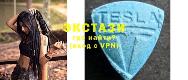 MDMA Абдулино