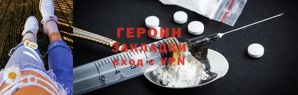 дистиллят марихуана Абаза