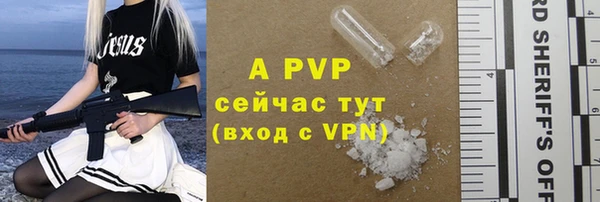 дистиллят марихуана Абаза