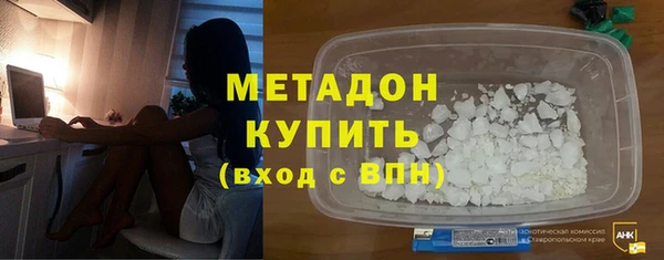 метадон Алексин