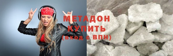 метадон Алексин