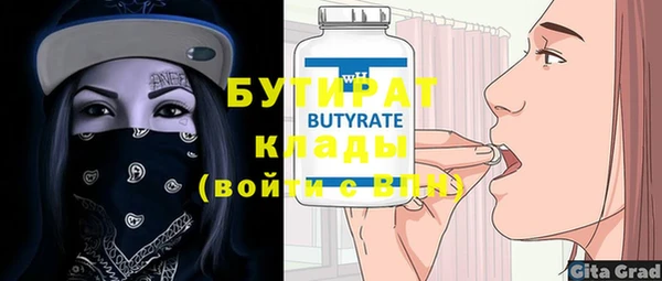 дистиллят марихуана Абаза