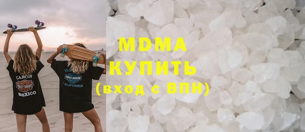 шишки Абинск
