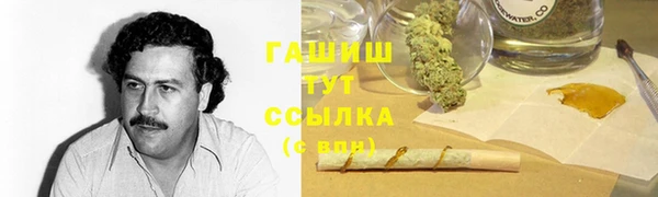 марки nbome Алексеевка