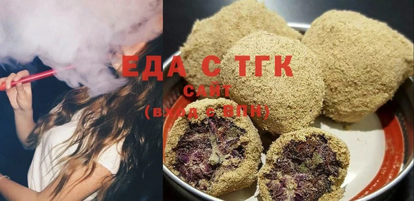 дистиллят марихуана Абаза