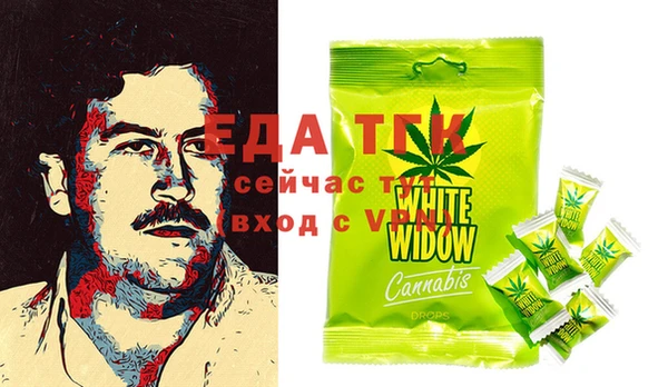 MDMA Абдулино