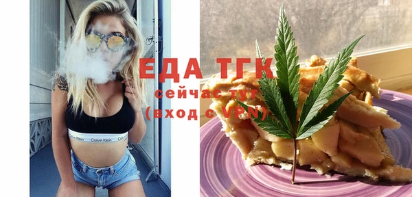 MDMA Абдулино