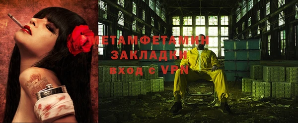 дистиллят марихуана Абаза