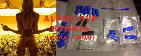 MDMA Абдулино