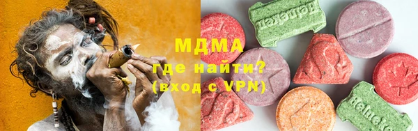 MDMA Абдулино