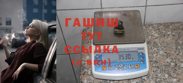шишки Абинск