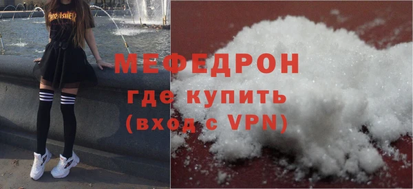 тгк Медногорск