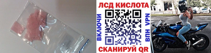 MEGA tor  Шуя  LSD-25 экстази кислота 