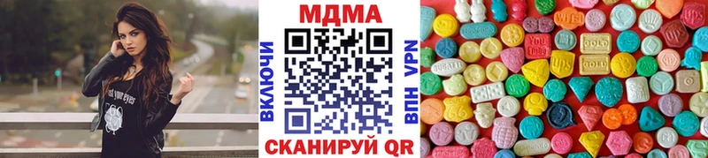 MDMA VHQ  блэк спрут ТОР  Шуя 