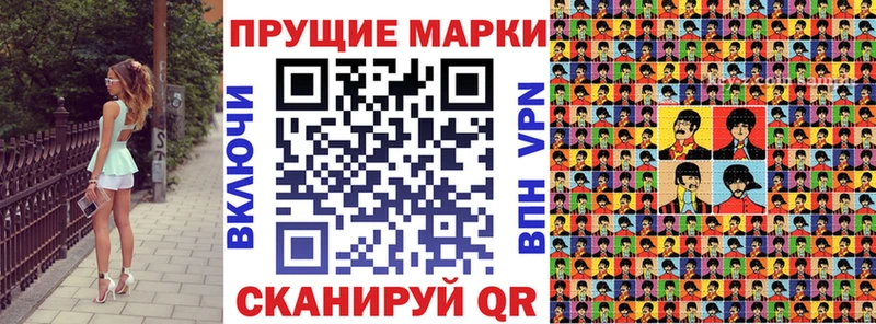 Марки N-bome 1,8мг  гидра онион  Шуя 