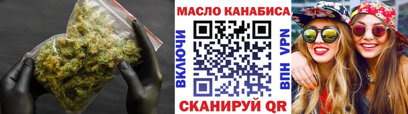 купить закладку  Шуя  ТГК THC oil 